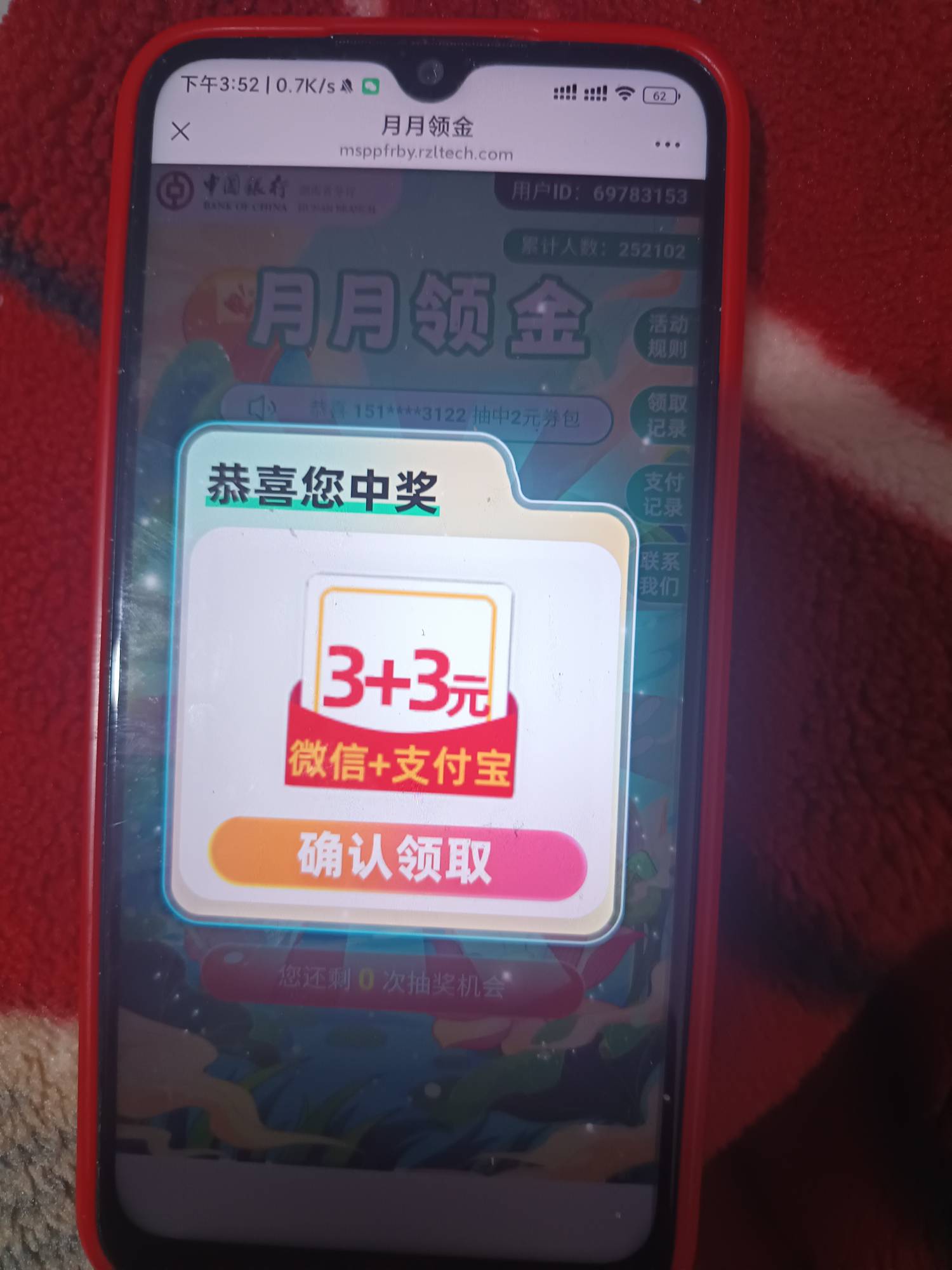 有娄底手机号，没湖南卡

38 / 作者:一只麓 / 