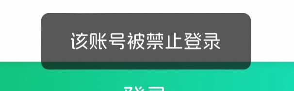 都到账了吧？

94 / 作者:不知明的靓仔 / 