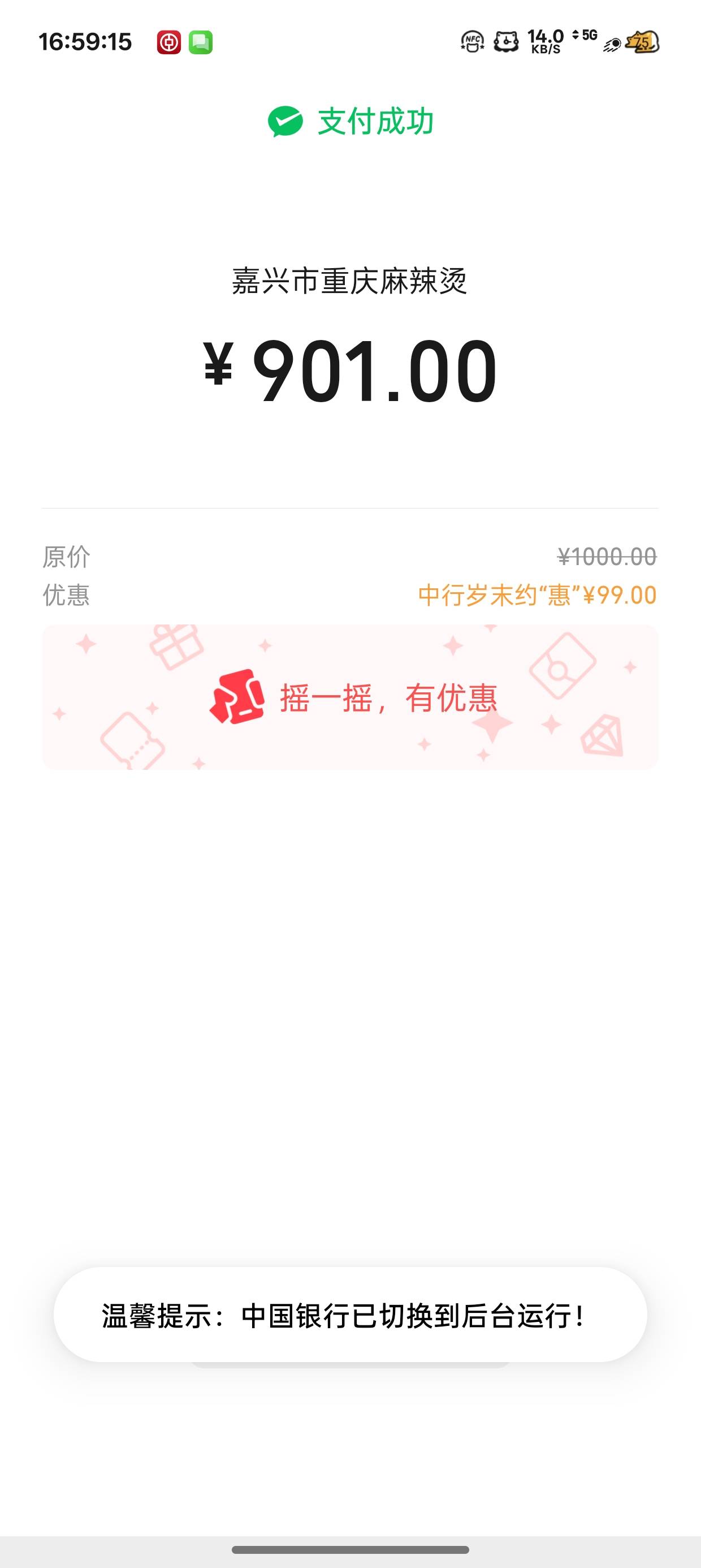 舒服了

48 / 作者:梦辰超柜哥 / 