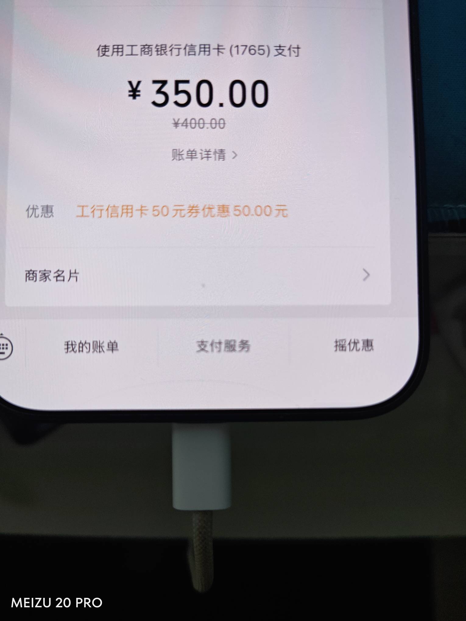 工行娄底信用卡立减金不限卡
25 / 作者:罗恩河的星空 / 