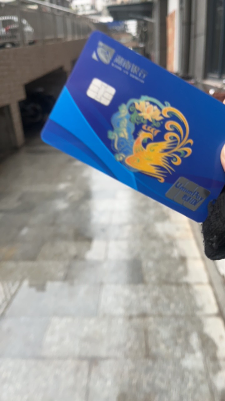 小小湖南银行 一类拿下  可惜17.00了 长沙银行下班了 不然果断拿下 对线银行就没输过5 / 作者:羊毛先行者 / 