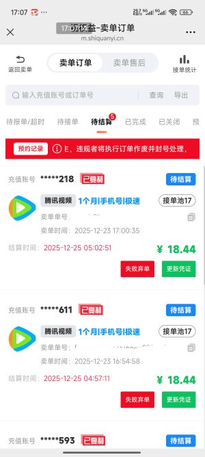 满打满算大妈豆子换腾讯还赚了几块钱

84 / 作者:卡农创屎人 / 