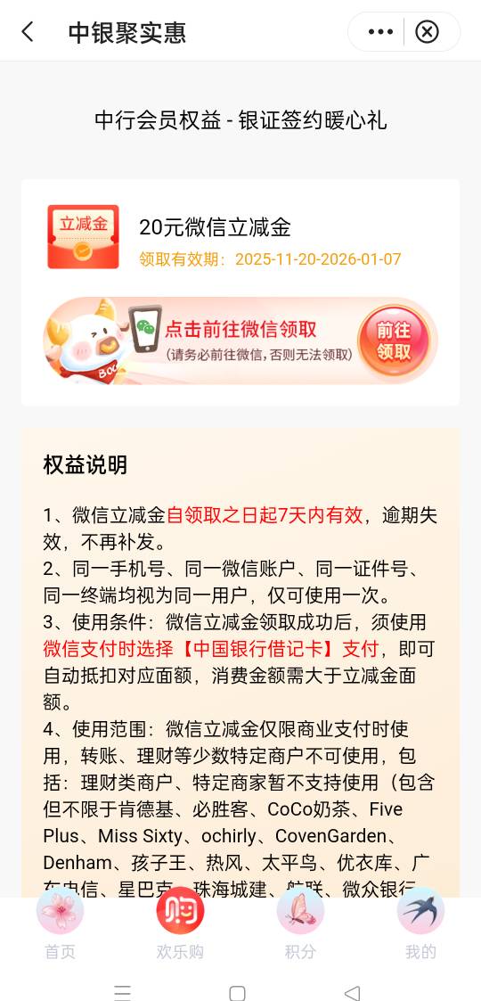 家人们，终于开张了，今天晚上的酱板鸭有着落了

0 / 作者:倝氼 / 
