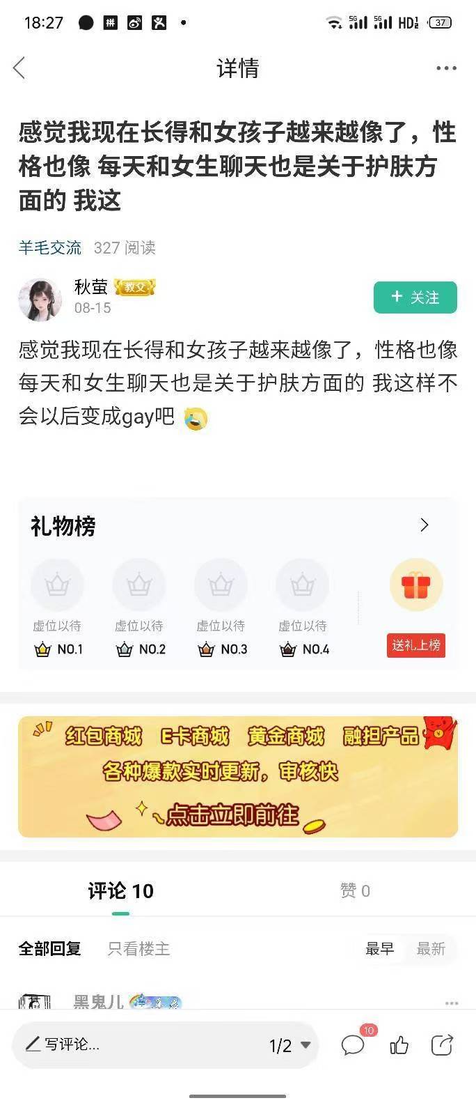 这折耳根吃起来感觉味好重


33 / 作者:w736 / 