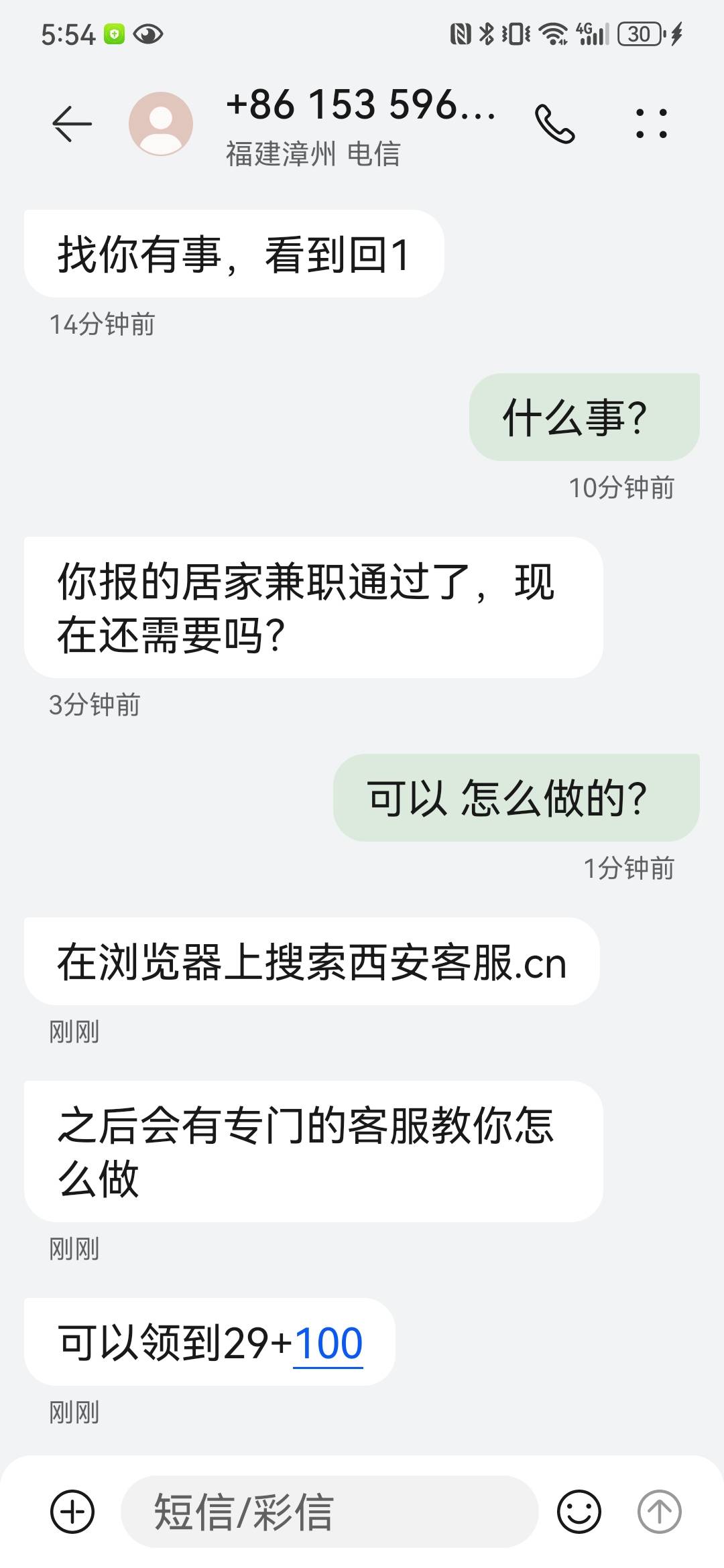 找我有事的后续来了

11 / 作者:宣布哦 / 