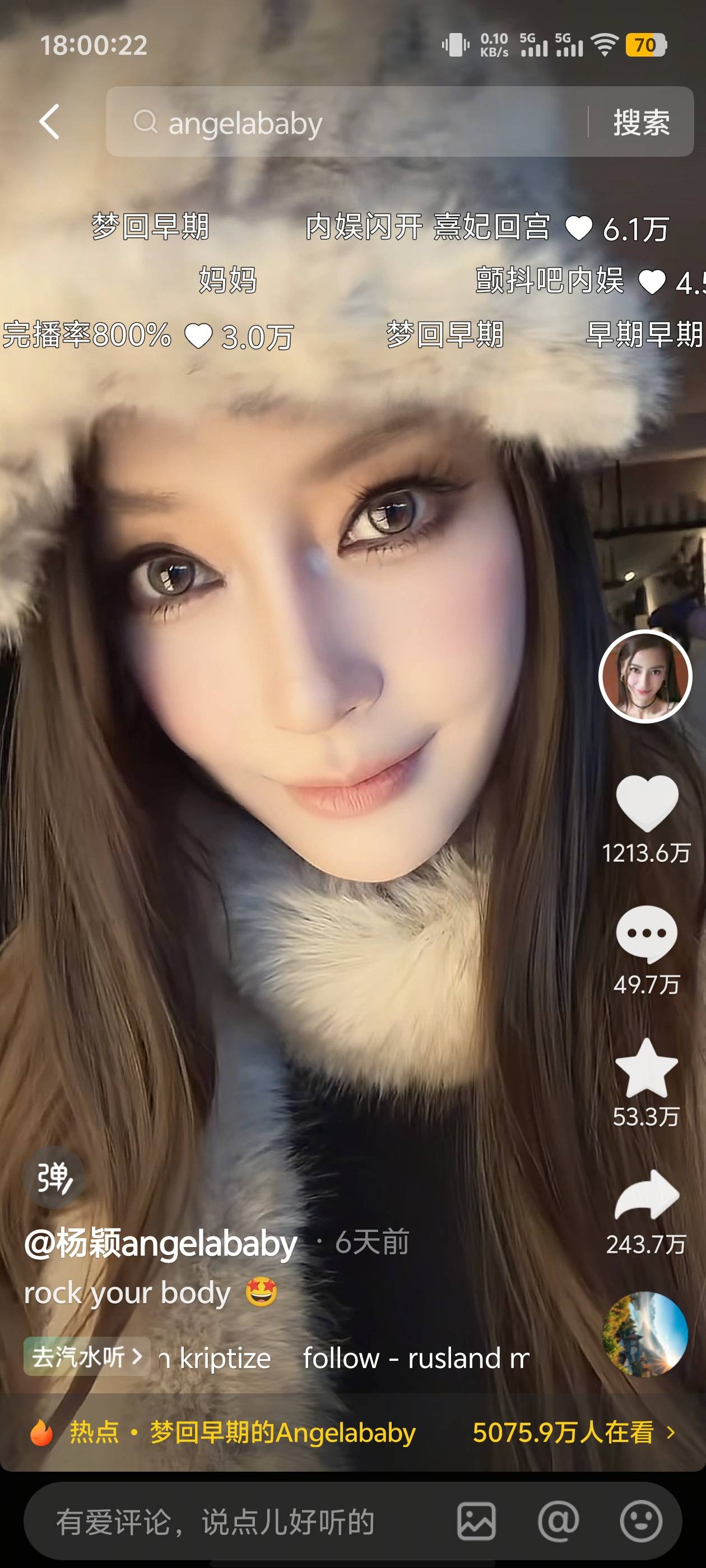 这是又准备复出了，不过确实漂亮啊，想

90 / 作者:卡农咚咚 / 