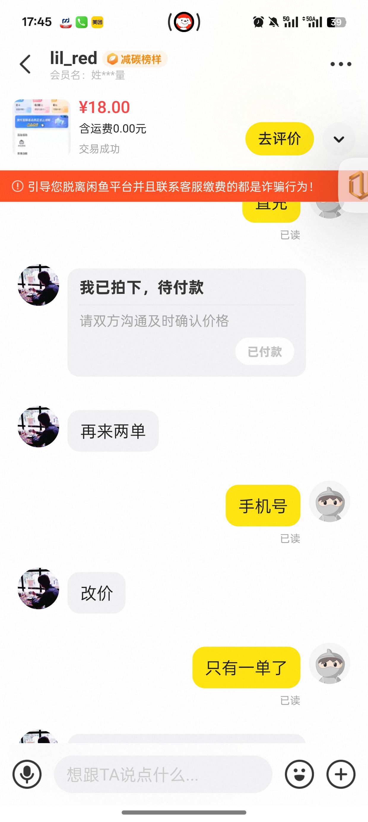 yk充18

72 / 作者:gi歪 / 