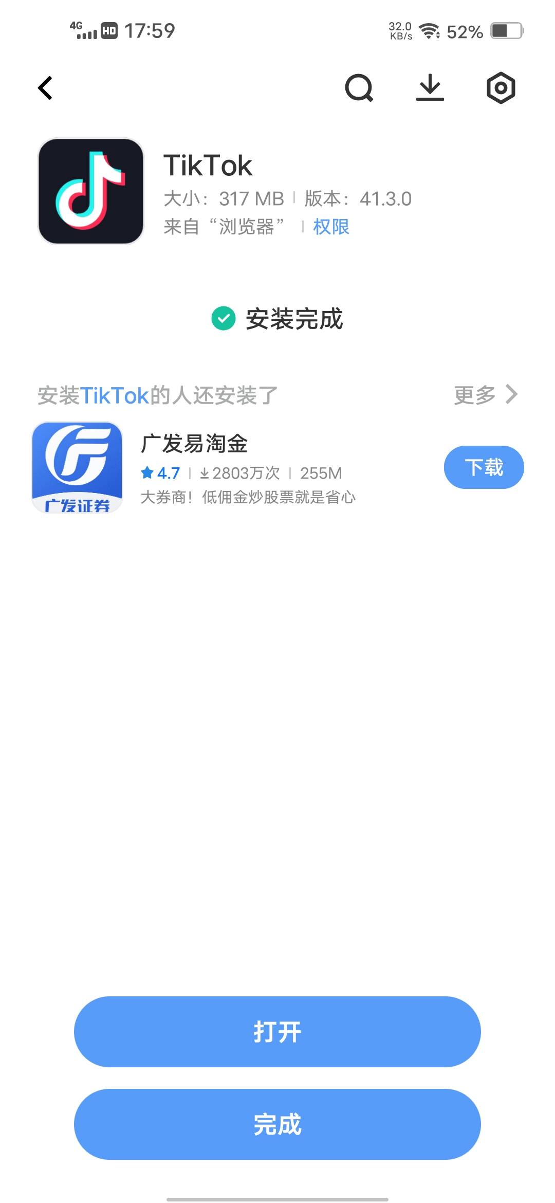 老哥我想看看外面的世界



36 / 作者:挂壁哥 / 