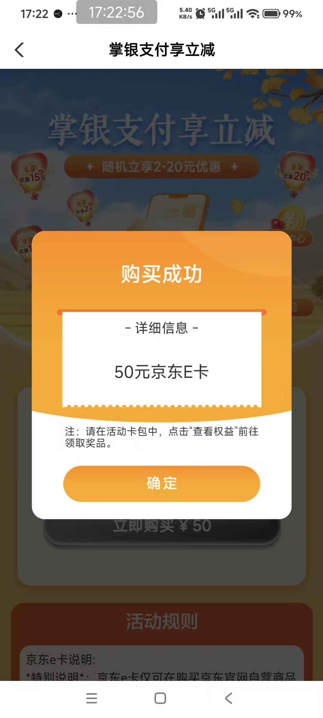 农业银行 飞广东  城市专区 广州 话费特惠  充电信转京东e卡 8折

10 / 作者:大学路带 / 