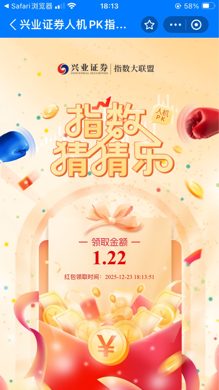 保存实力 31日跨年 
1.1即将迎来一大堆新活动


96 / 作者:小熊科技 / 