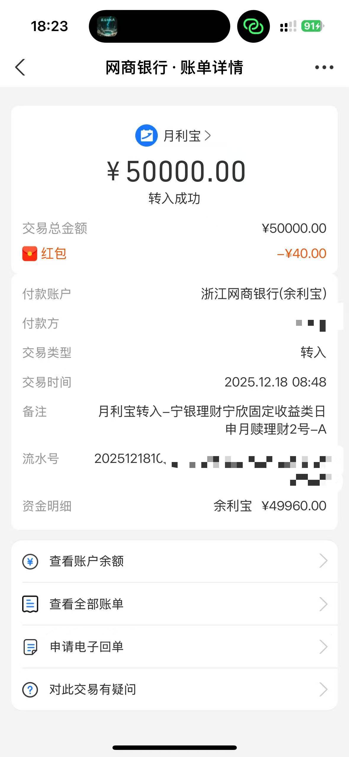 zfb也网商银行也缩水了啊




80 / 作者:足足 / 