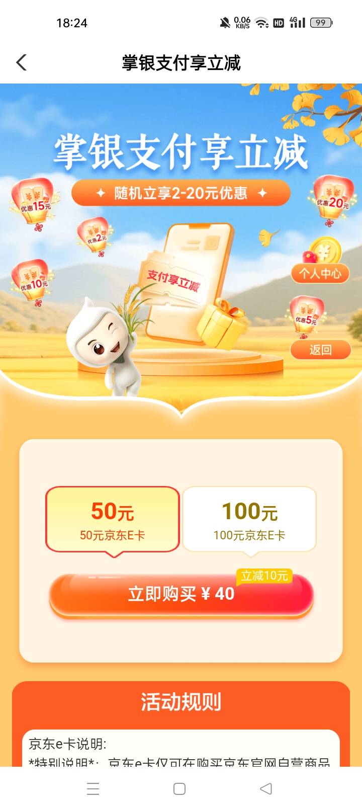 广东之前特邀，现在可以了

39 / 作者:机会哈哈 / 