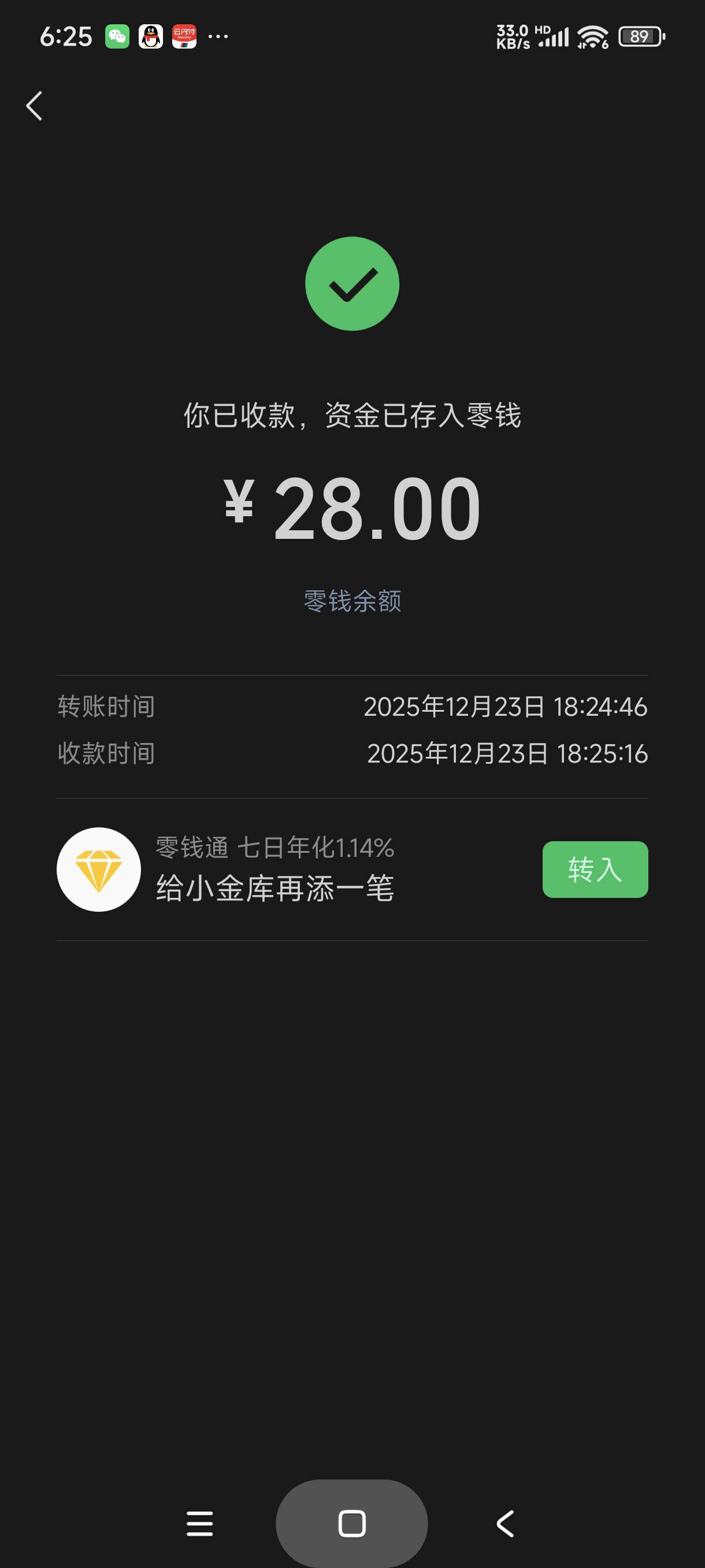 湖南云闪付工行社保卡润14

9 / 作者:富士山下147 / 