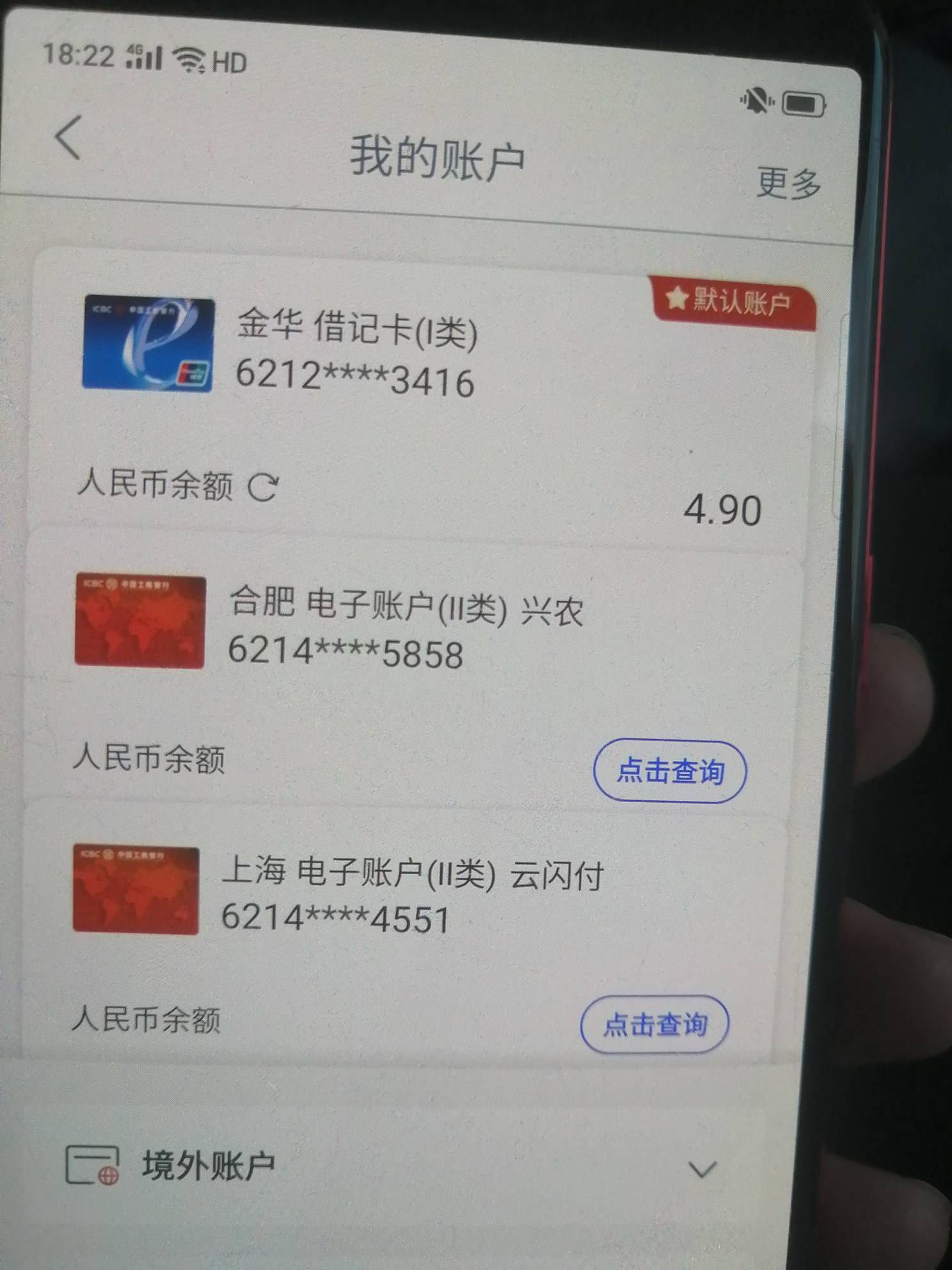 娄底工行你们长沙不抵扣？？我益阳卡都抵扣啊哈哈哈

100 / 作者:卡农新来的 / 