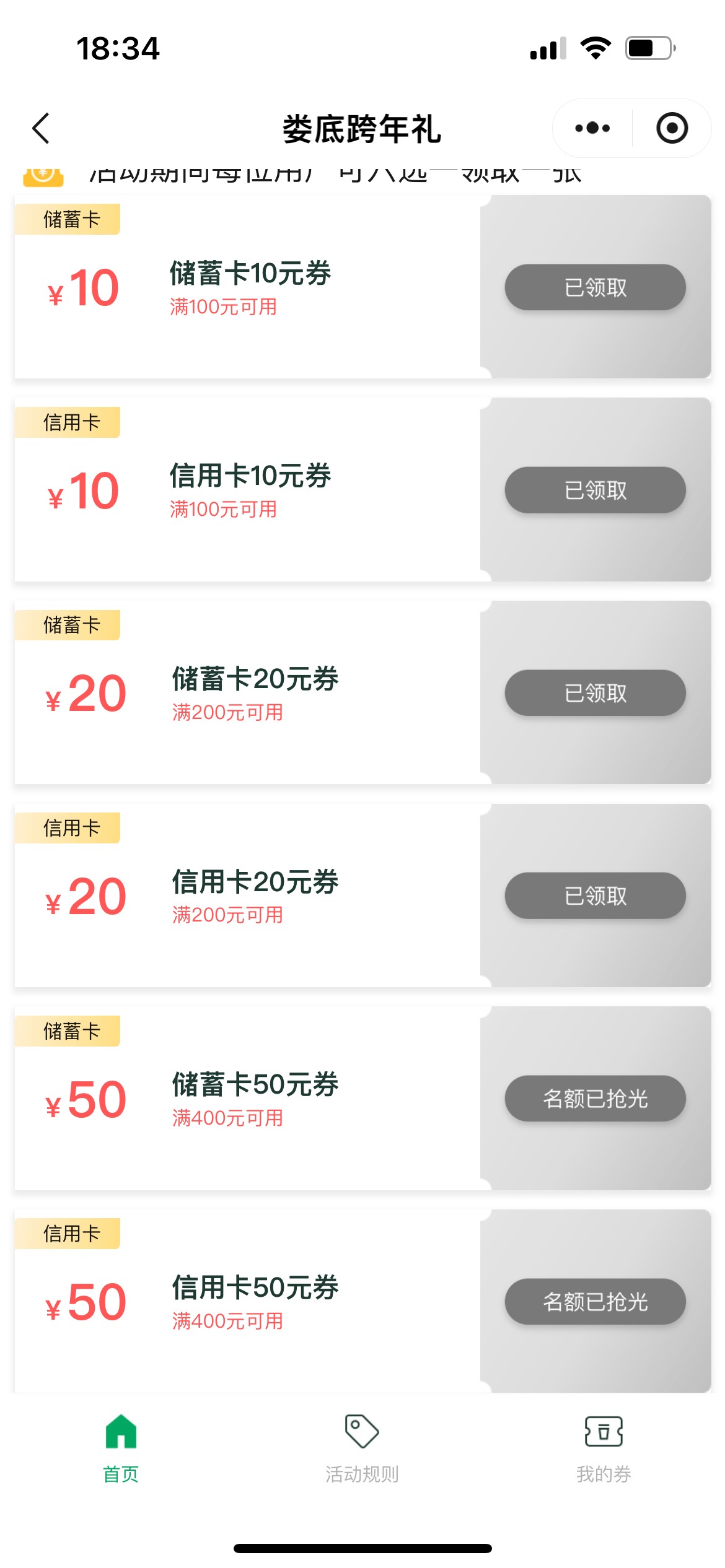 娄底领了十个xyk
先领的不到，后领的到了不知道怎么回事


28 / 作者:旋木跳独舞 / 