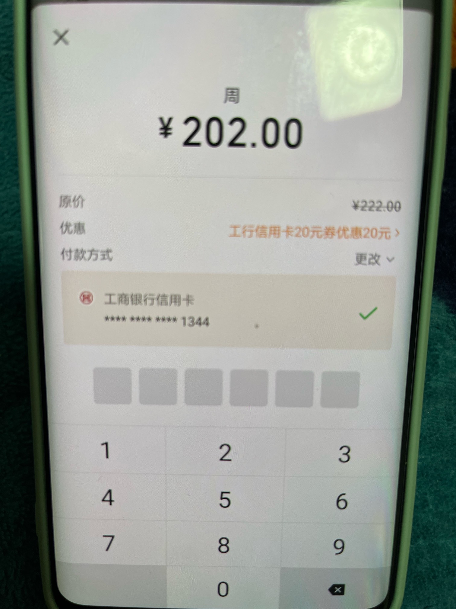 娄底领了十个xyk
先领的不到，后领的到了不知道怎么回事


30 / 作者:旋木跳独舞 / 