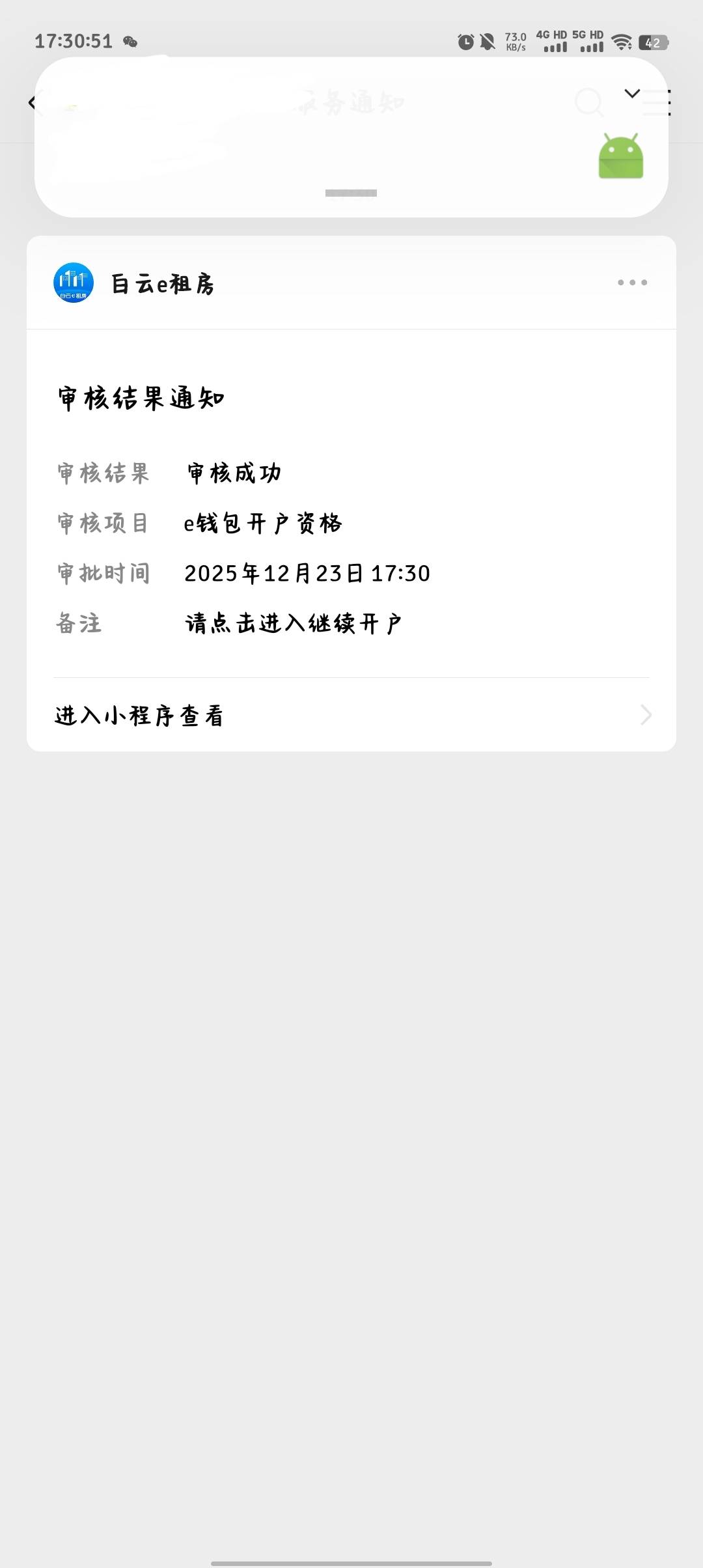 秒拿下

2 / 作者:小梨涡 / 