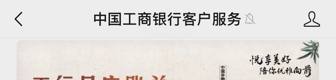 湖南白领了限制实体卡，多号只需要在这个gzh绑任意卡就行了，绑完卡再从手机银行跳转86 / 作者:李二拐 / 