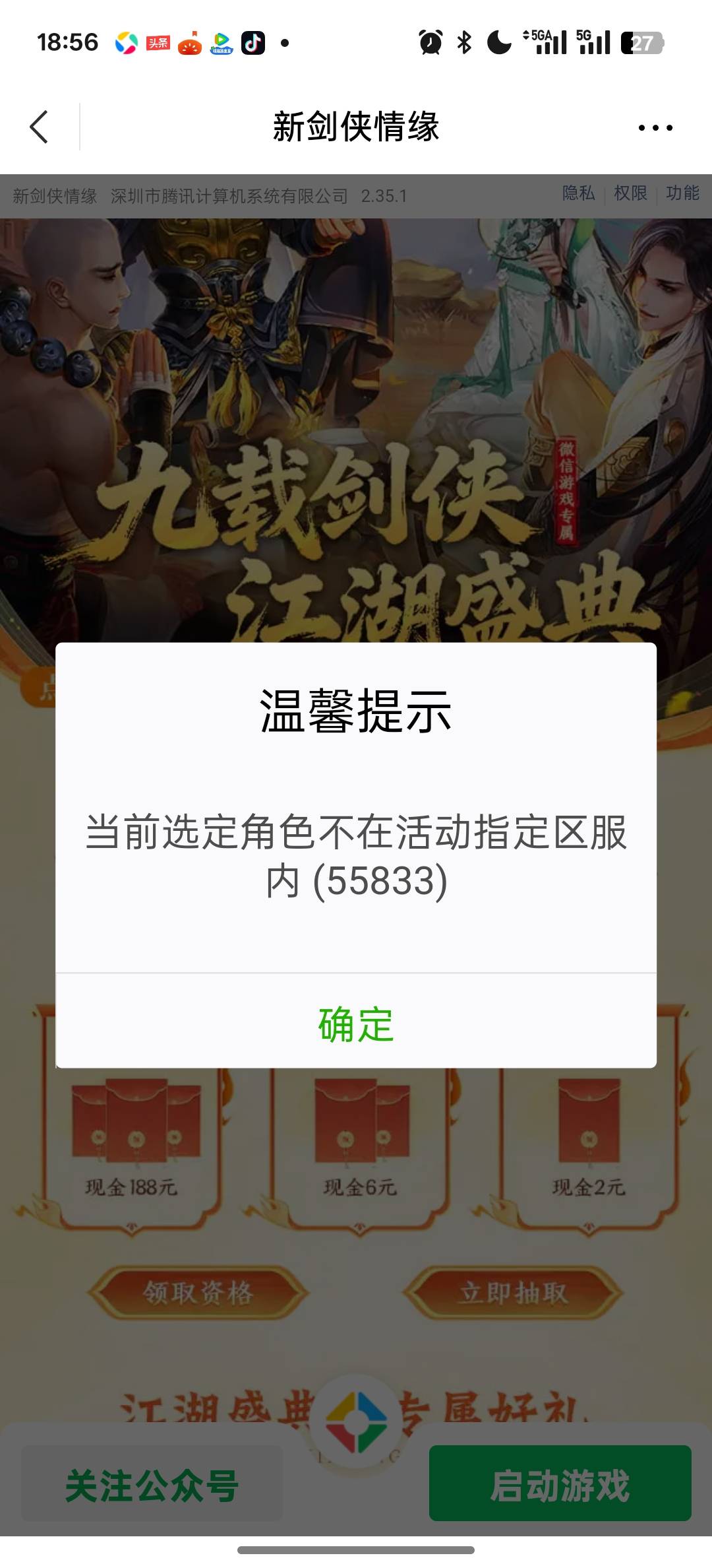 这个怎么办

85 / 作者:猫九先生 / 