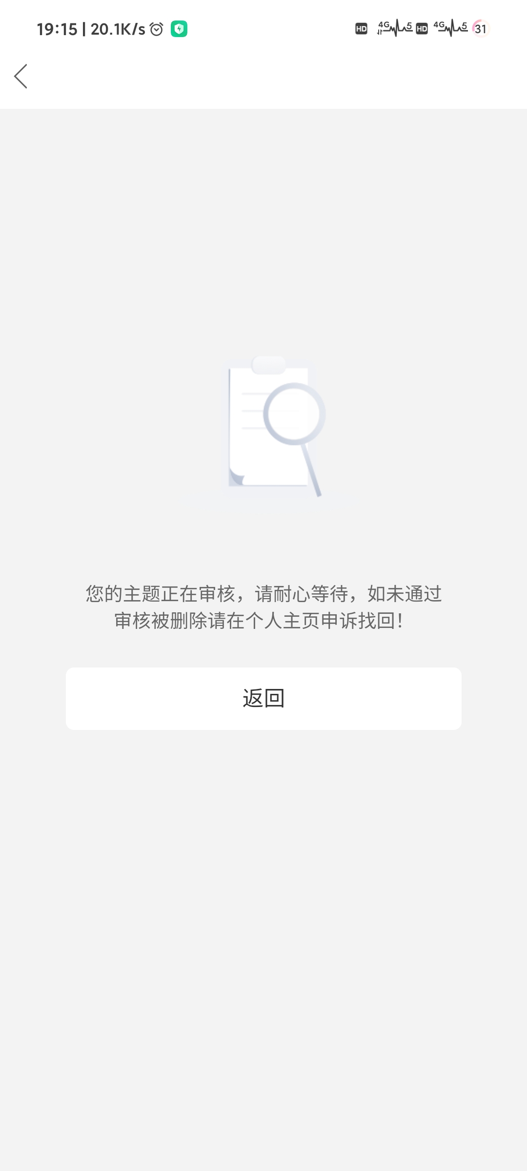 还删帖我呢？有种给我封号行不行，上次给我封一年，这次给我永久好不好？

38 / 作者:你妹氵 / 