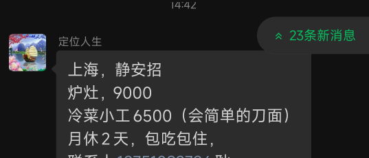 走投无路就去干老本行

1 / 作者:阿米诺丝之神 / 