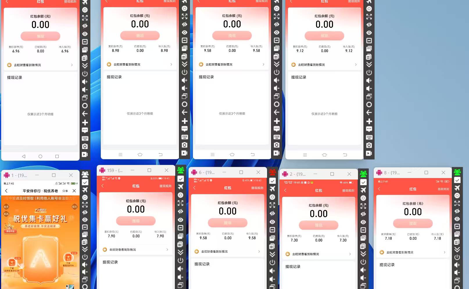 平安金管家接码有风险吗，实在没号了，我现在40个金管家号了
37 / 作者:哈哈杂货铺 / 