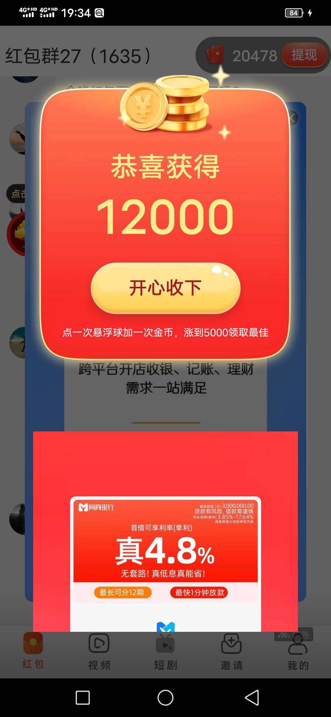 广子爆了，但是没得兴趣看，一个1毛2

90 / 作者:啦啦啦啦588 / 