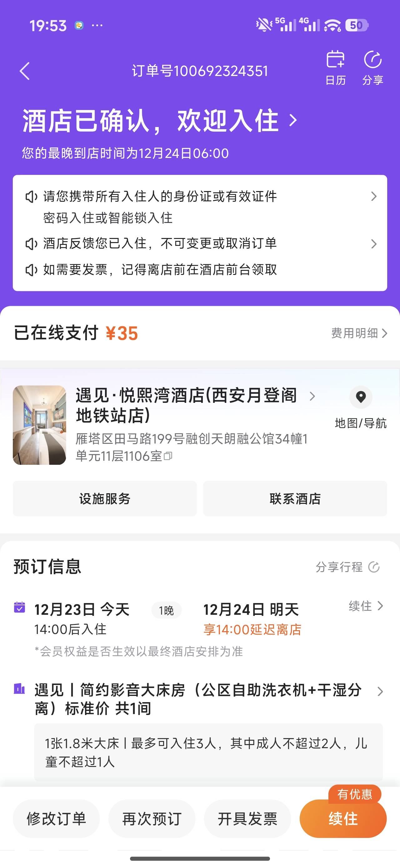 用完卷35挂壁房真好


84 / 作者:Ly199417 / 