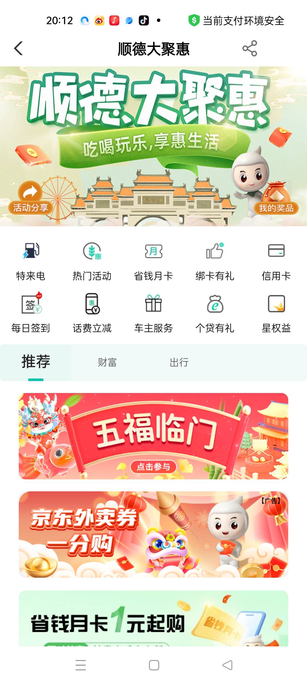 今日顺德堵厂强势破零

36 / 作者:春暖花开2022 / 