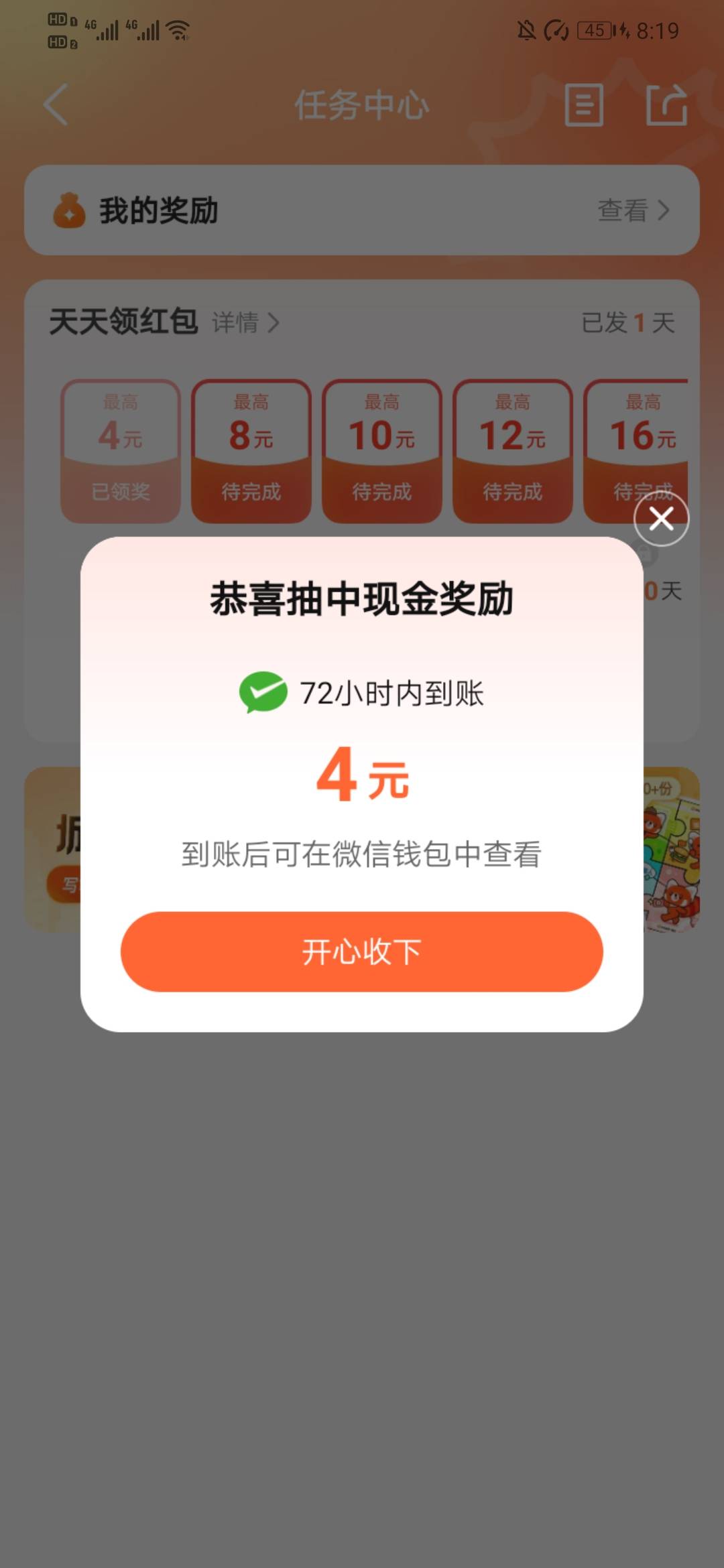 大众

38 / 作者:烫英涛 / 