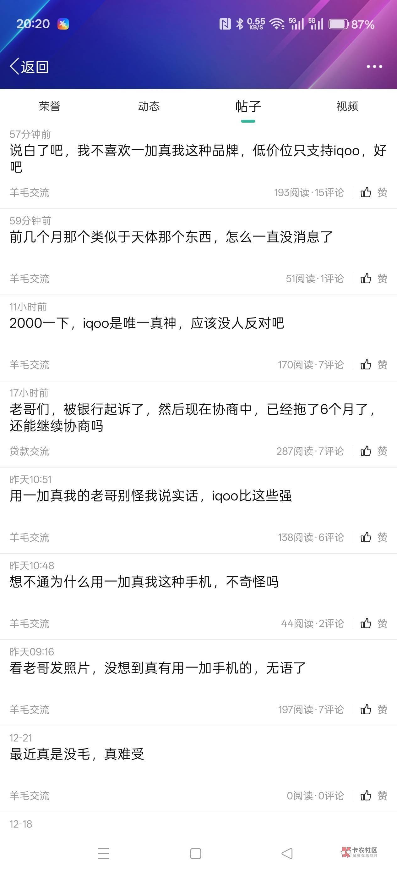 一台安卓一台苹果什么实力

88 / 作者:阿米诺丝之神 / 