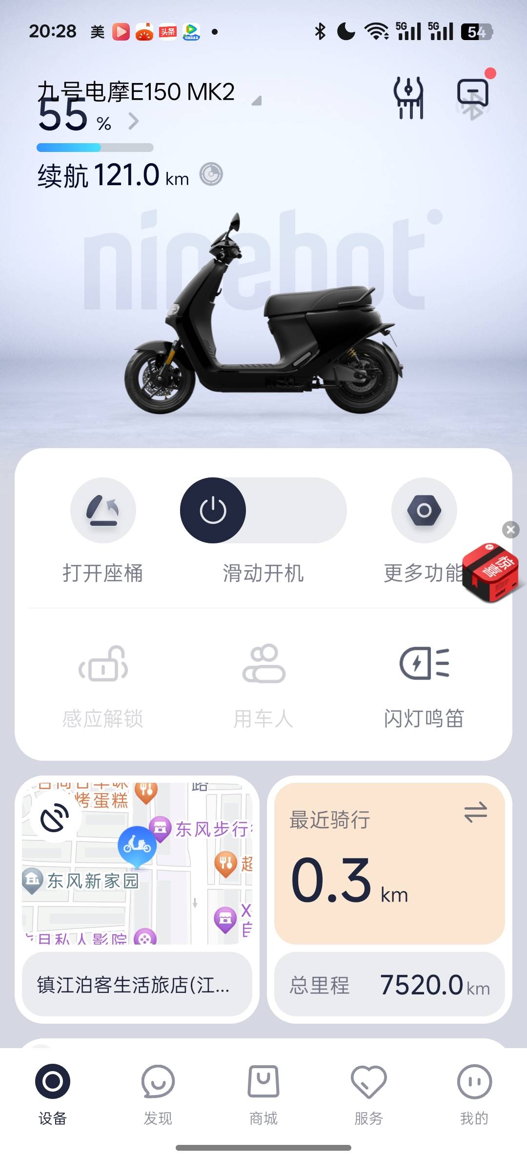 有没有老哥懂得，72v32a的铅酸电池6块回收价多少钱，电动车维修店给450，去废品站问给95 / 作者:猫九先生 / 