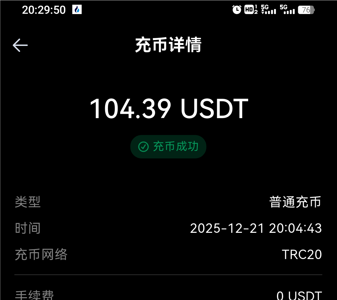 金莲不给申请了，前后申请了300u+ ，刚去问就说你是来白P的吧？



86 / 作者:探花公子阿星 / 