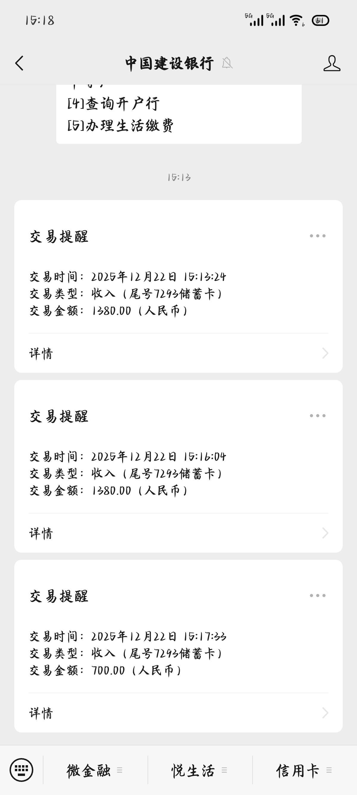 分期乐昨天下款今天又下了，一共 5000 +买吖超市卡提升额度的 3000 额度一共 8000 全34 / 作者:nxjs / 