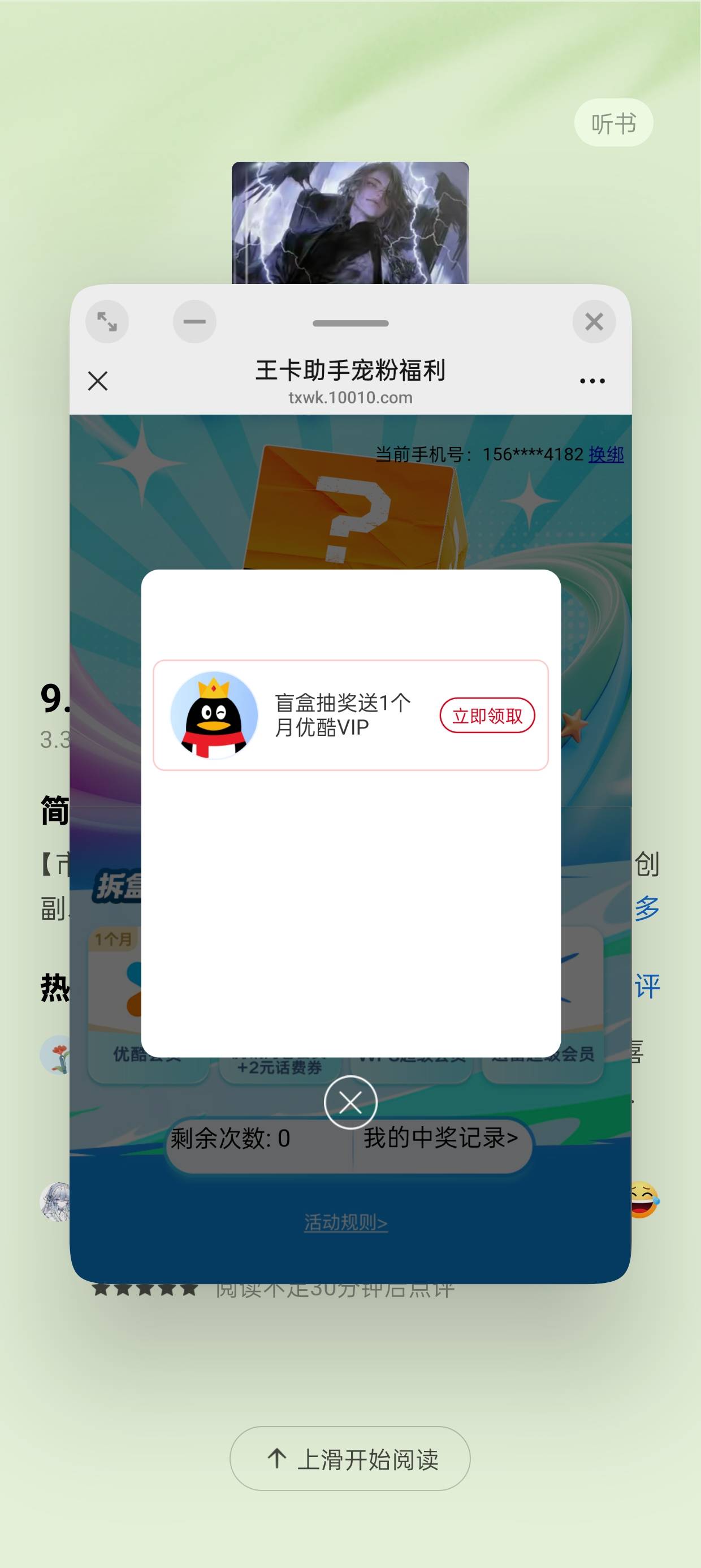 这玩意有勾巴用直充的

20 / 作者:梦辰超柜哥 / 