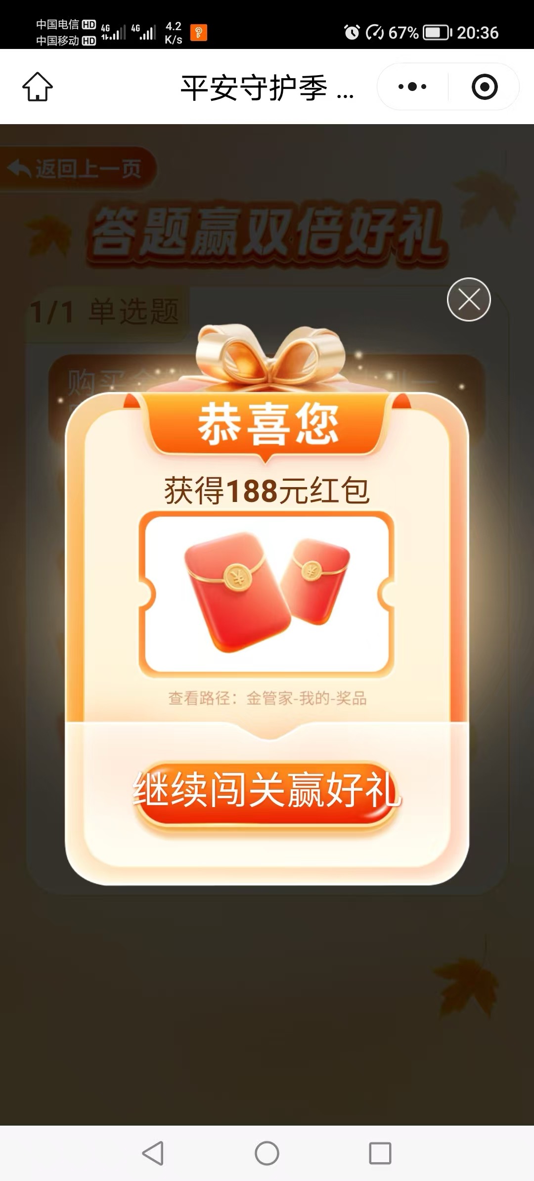 呃呃，当CS了


49 / 作者:卡农第一白桃桃 / 