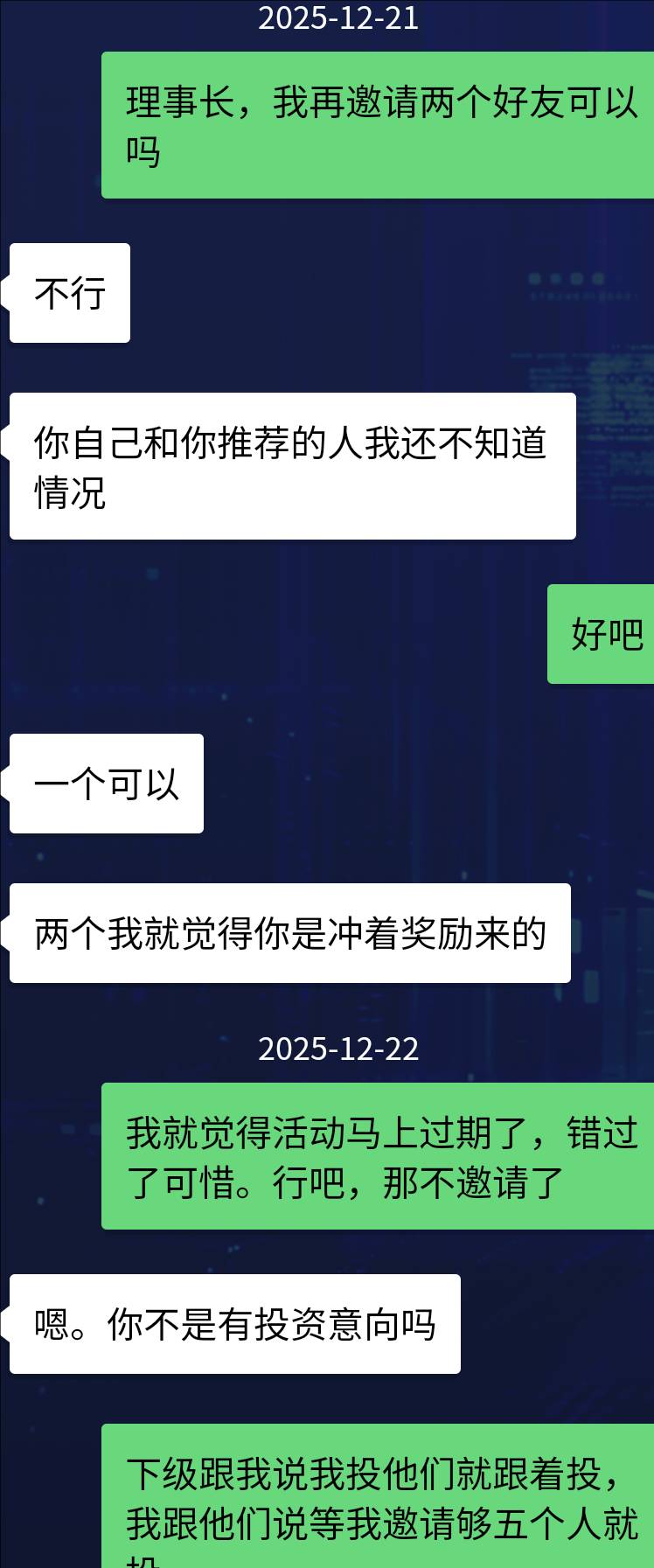 金莲不给申请了，前后申请了300u+ ，刚去问就说你是来白P的吧？



85 / 作者:探花公子阿星 / 