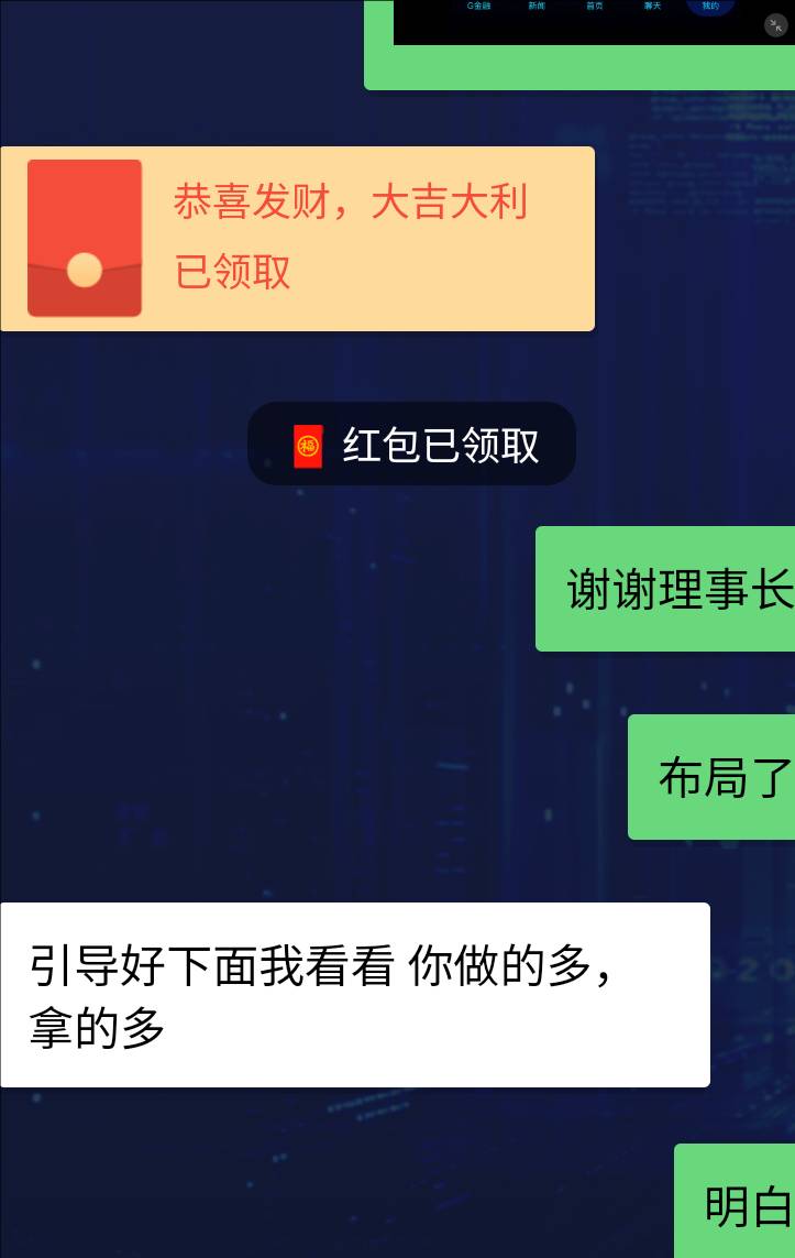 金莲不给申请了，前后申请了300u+ ，刚去问就说你是来白P的吧？



56 / 作者:探花公子阿星 / 