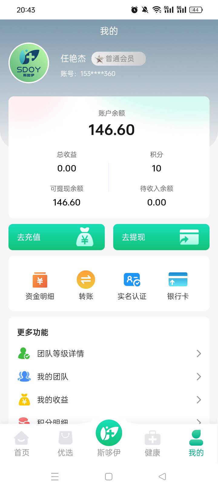 杀猪盘估计明天就废了

44 / 作者:无羊毛111 / 
