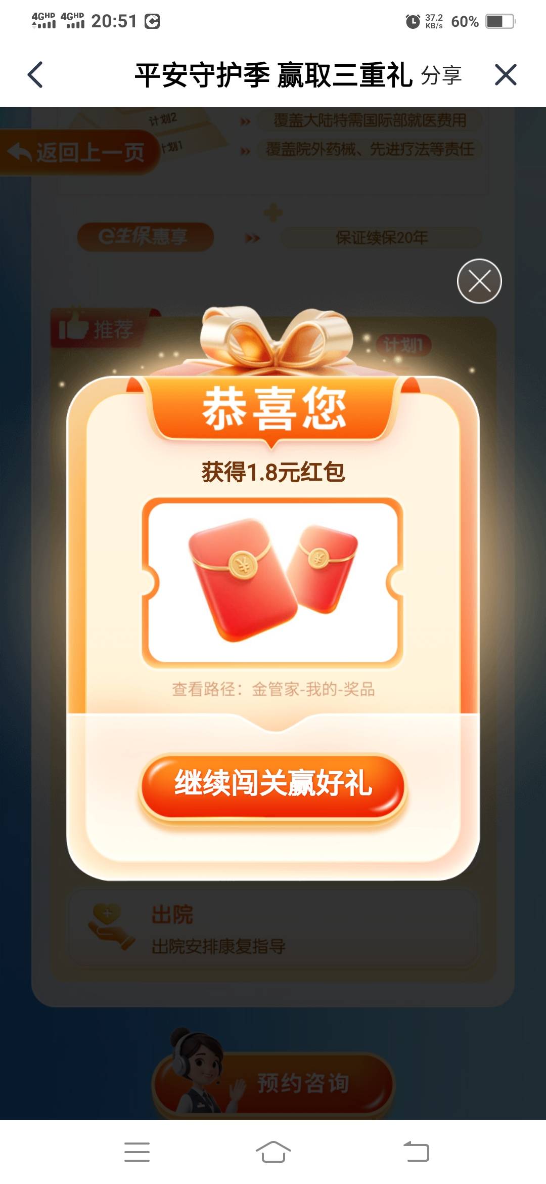 大包搞不到，就1块8毛的

0 / 作者:一路向前8 / 