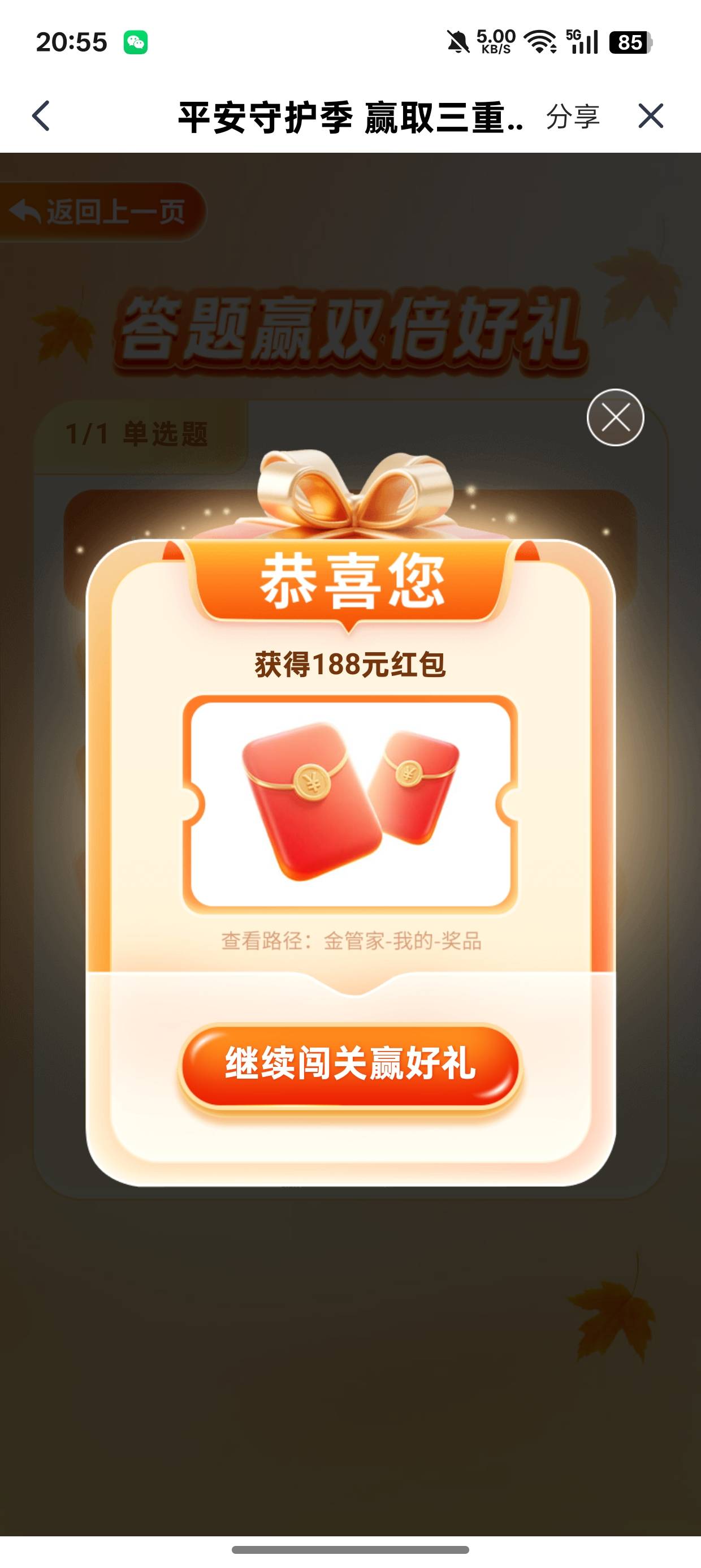 也是当了回cd

76 / 作者:星辰昨夜风95 / 