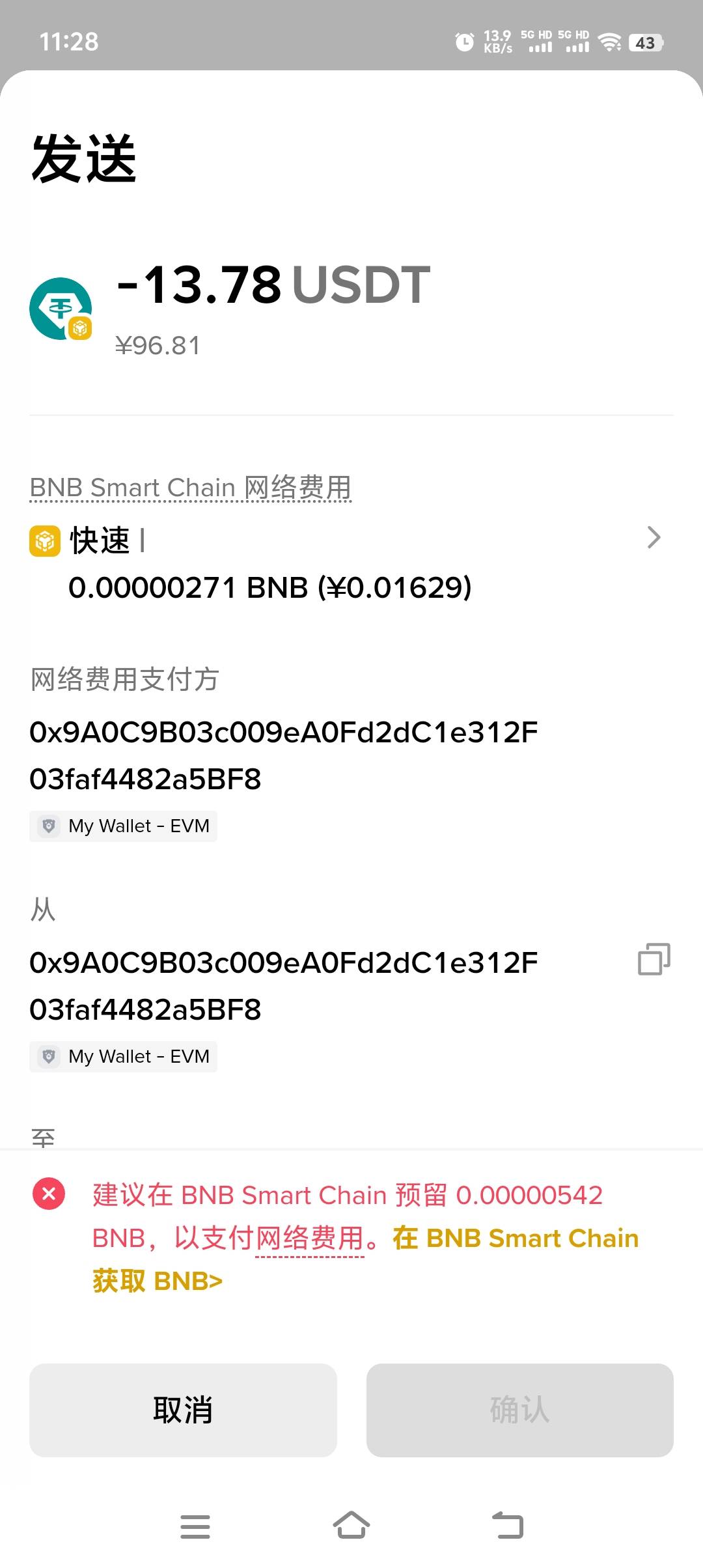 怎么弄手续费老哥们给大红包


52 / 作者:挨着蹲蹲蹲 / 