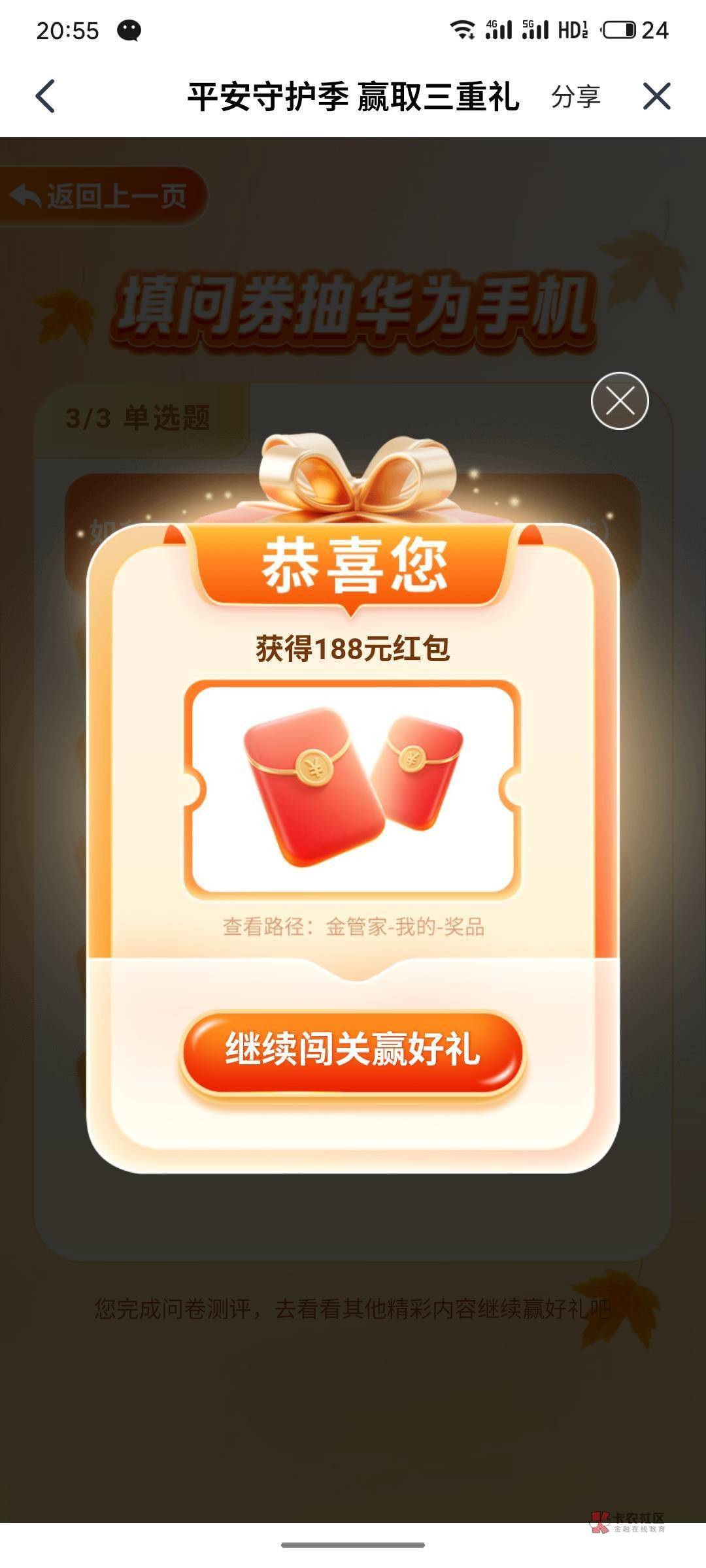 成了，！

91 / 作者:好HHHH / 