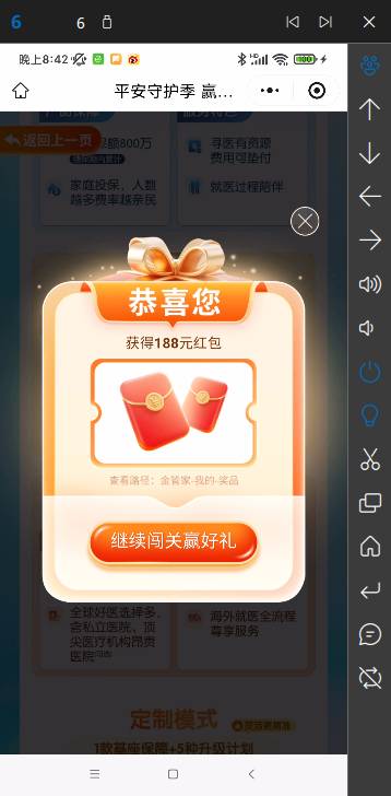 有点小水啊

97 / 作者:吊毛资本 / 