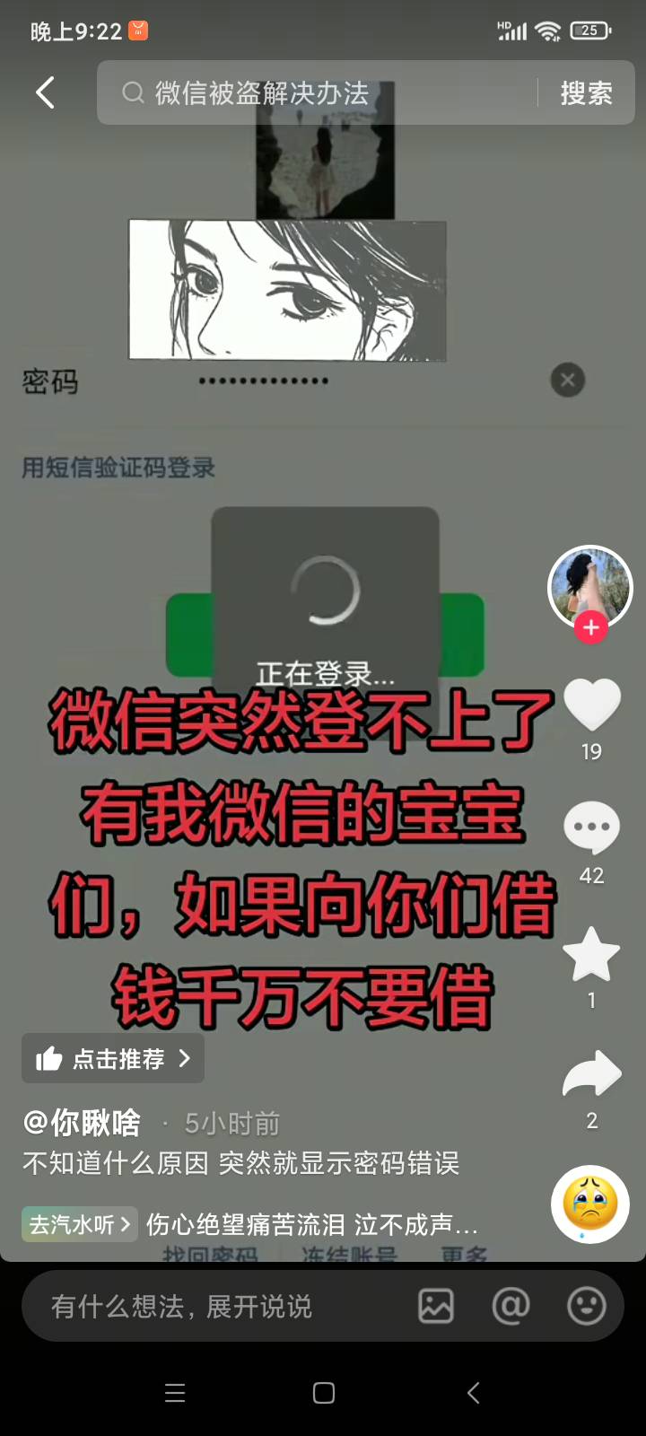 互联网不缺好奇猫


74 / 作者:隐竺福糕 / 