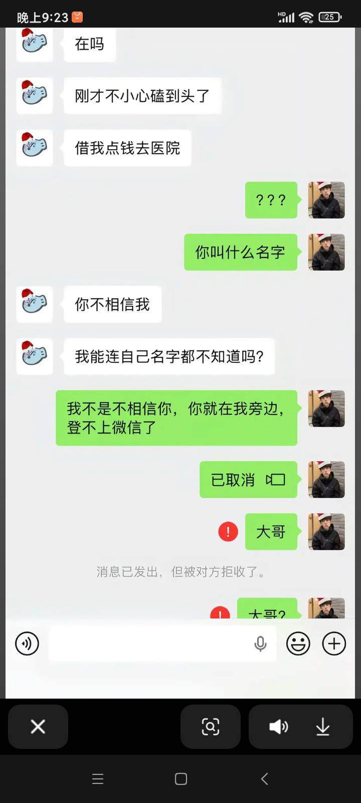 互联网不缺好奇猫


31 / 作者:隐竺福糕 / 