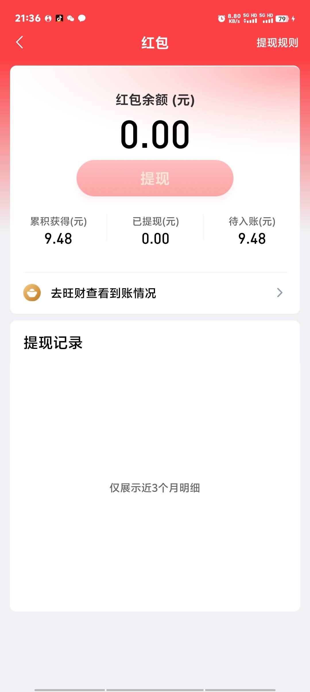 平安刚又申请了5个号60+毛，前几天申请了2个号38毛，美滋滋


43 / 作者:卡农第一美 / 