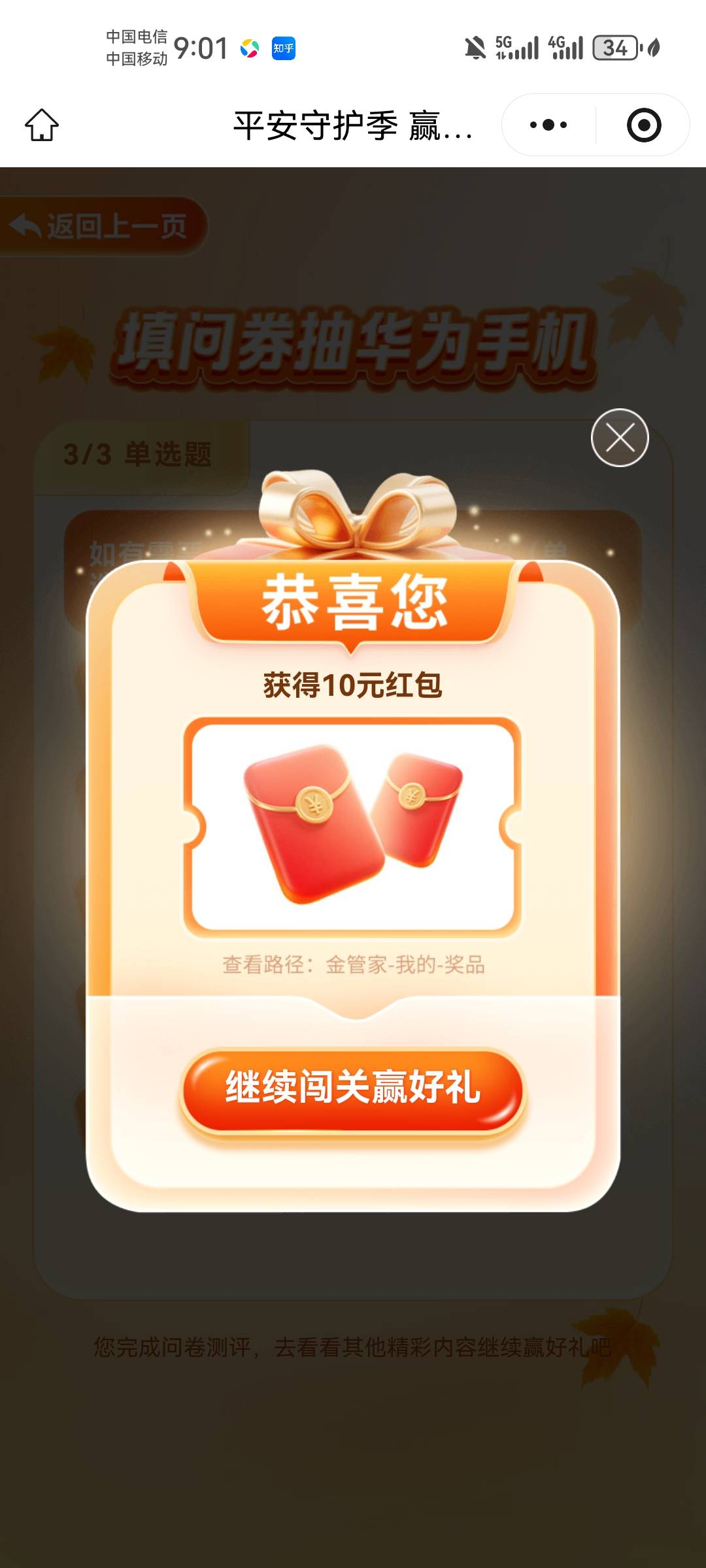 怎么还没有到账


57 / 作者:卡农18老哥 / 