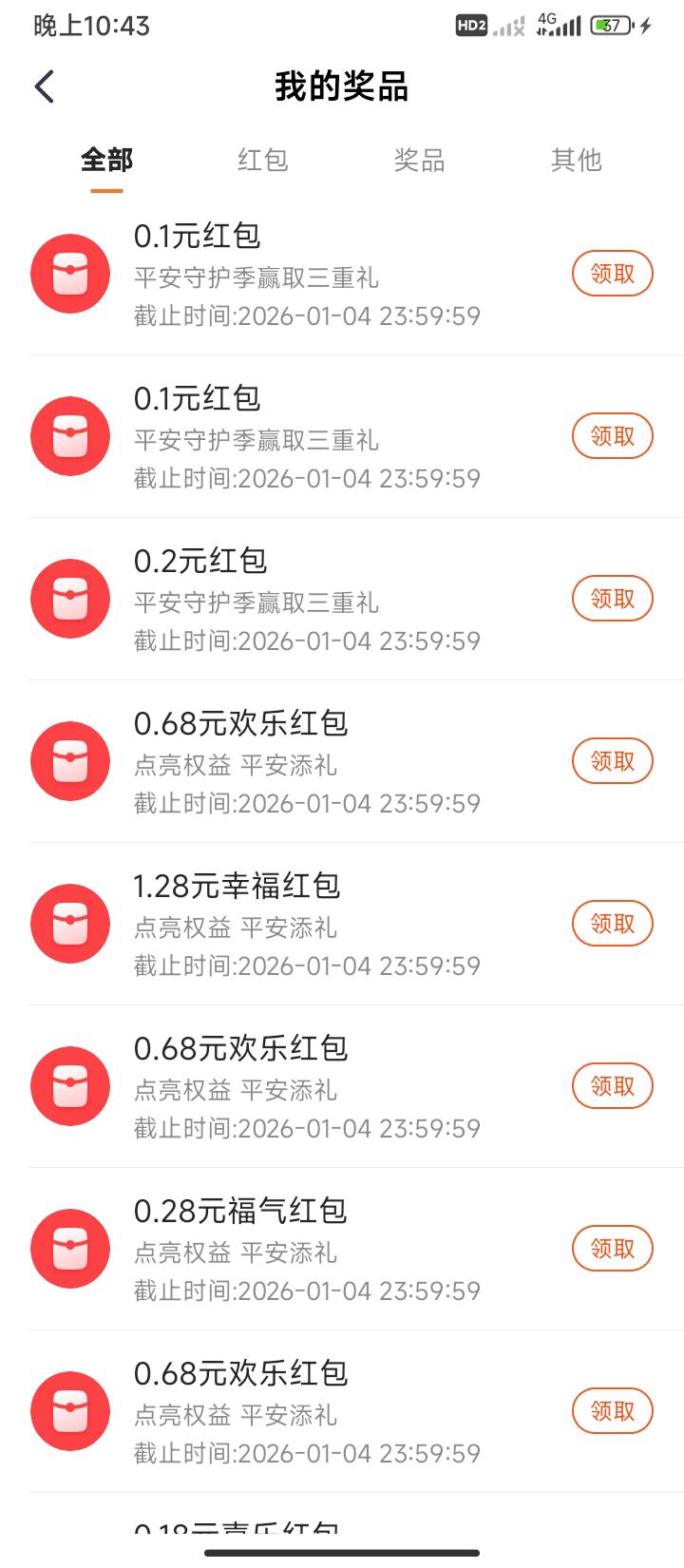 玩个j8

47 / 作者:半夜偷毛 / 