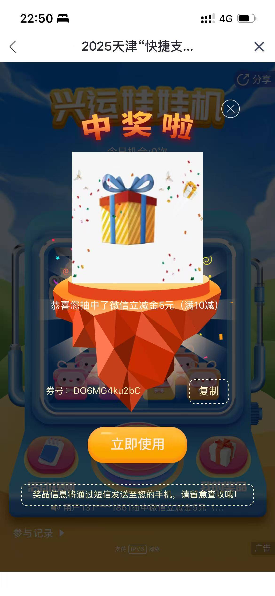 兴业天津时隔半年，终于夹住了夹得好紧

95 / 作者:爱琴海岸的哥 / 